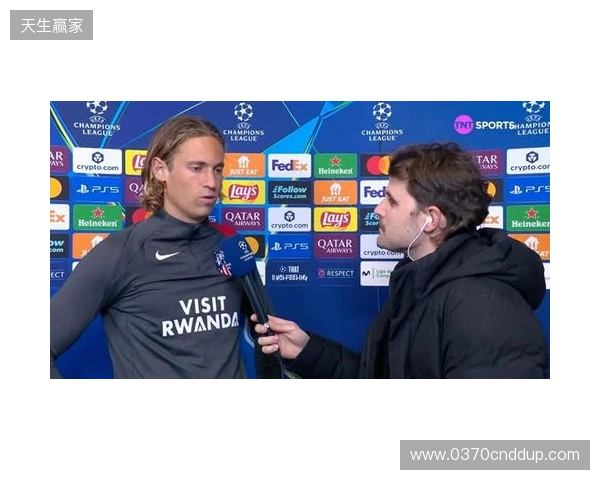 略伦特：热刺次回合肯定会全力以赴，我们必须拿出高水平表现