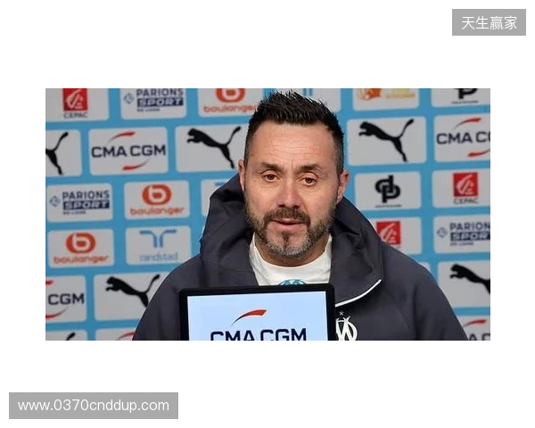 英媒：德泽尔比已不是曼联新帅候选人，他愿意现在就接手热刺