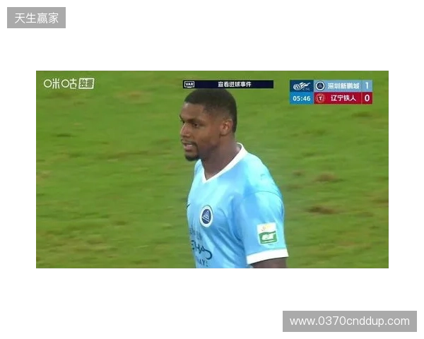 近四轮首胜！新鹏城1-0铁人 韦斯利闪击制胜邦本宜裕进球被吹