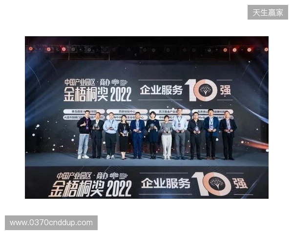喜报 海牛双星闪耀洲际赛场，未来可期