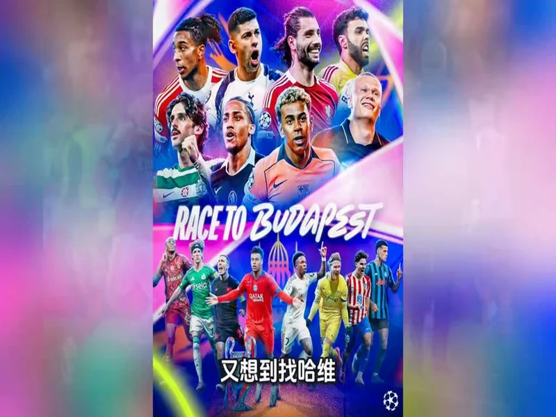 「热刺挽救计划」小游戏上线，看看你能否带队保级？